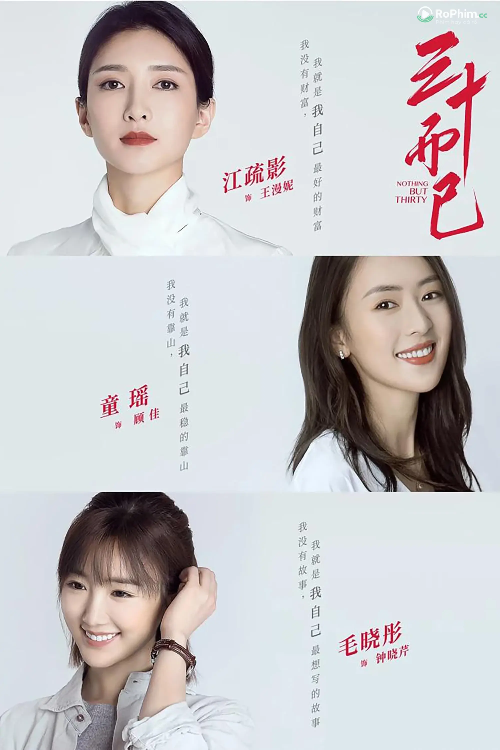 30 Chưa Phải Là Đủ