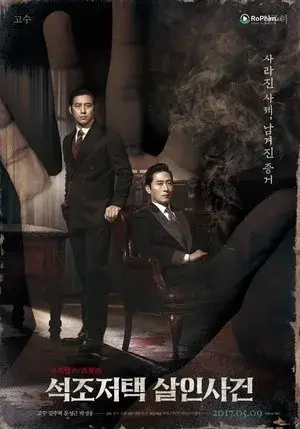 Án Mạng Tình Dục Trong Biệt Thự Đá