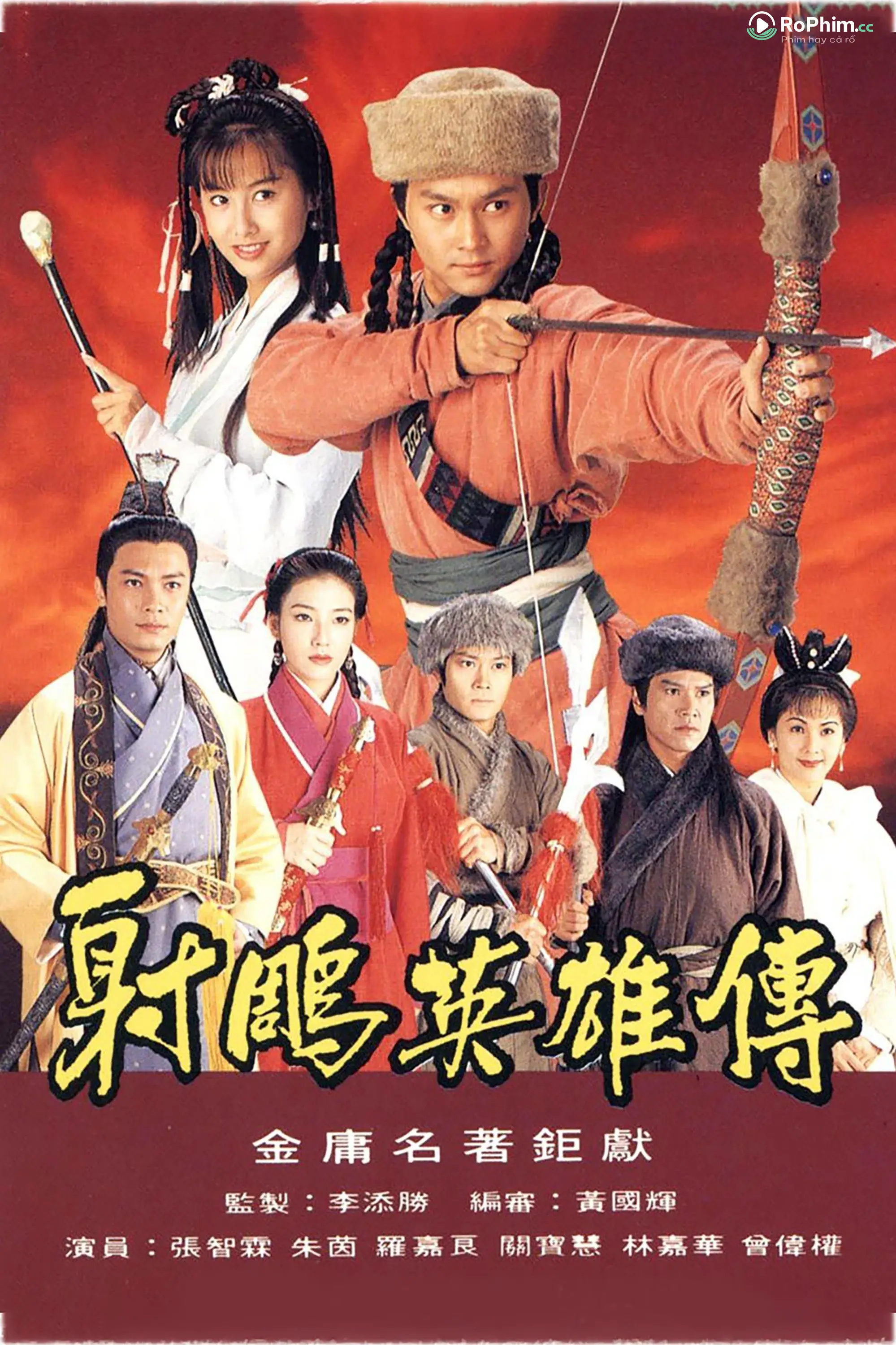 Anh Hùng Kỹ Điêu