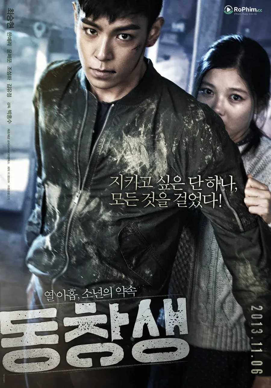 Bản Cam Kết Đam Mê