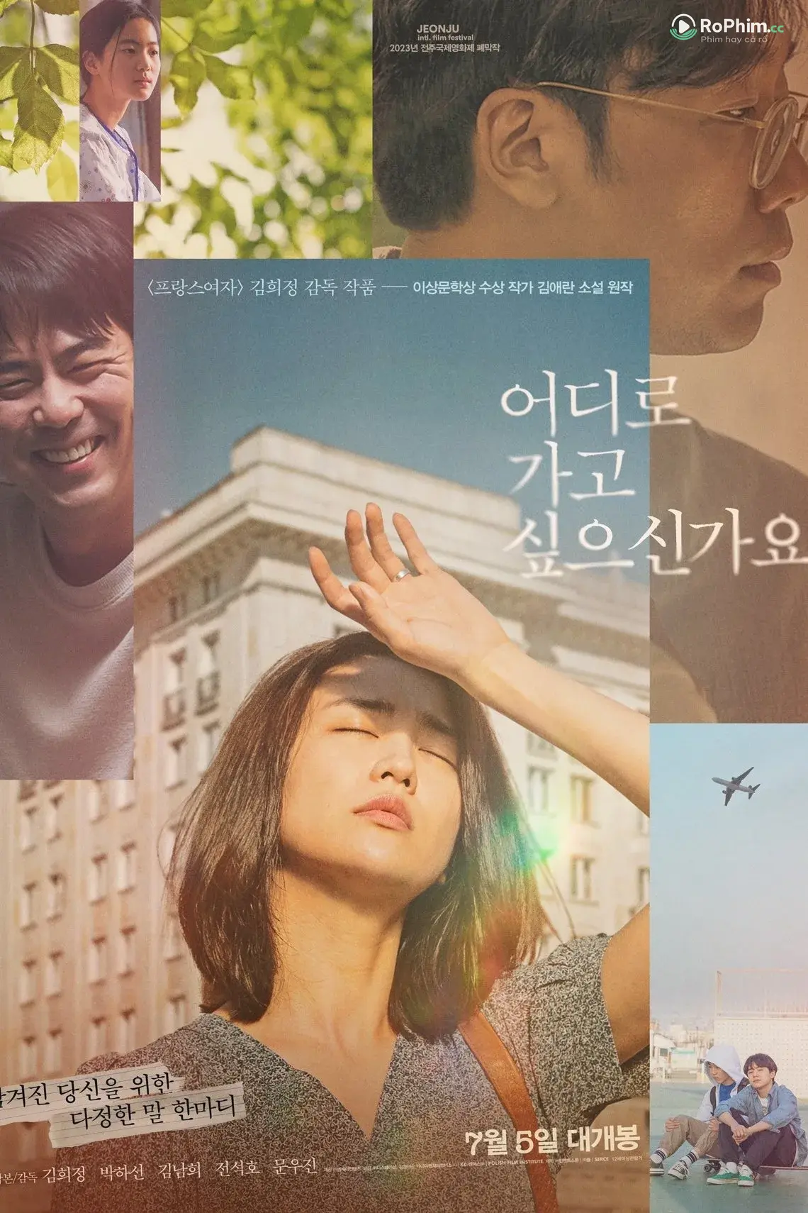 Bạn Muốn Làm Gì?