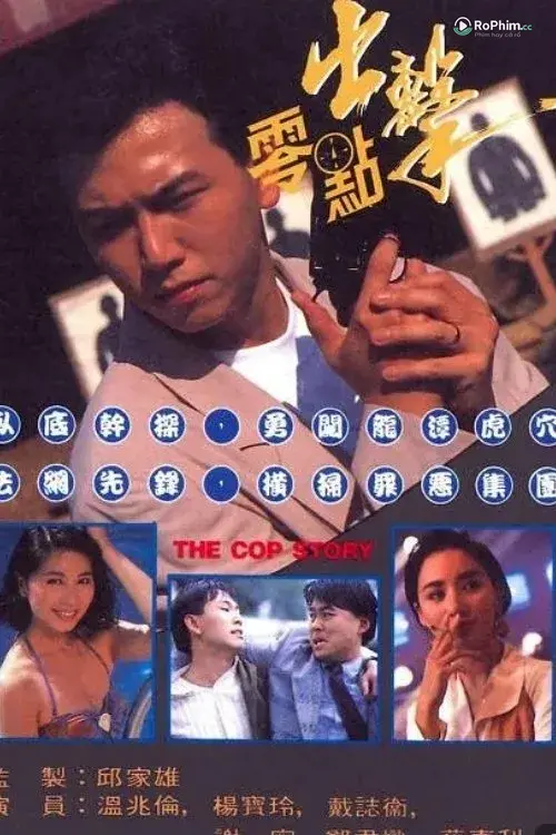 Câu Chuyện Cảnh Sát Nóng Bỏng