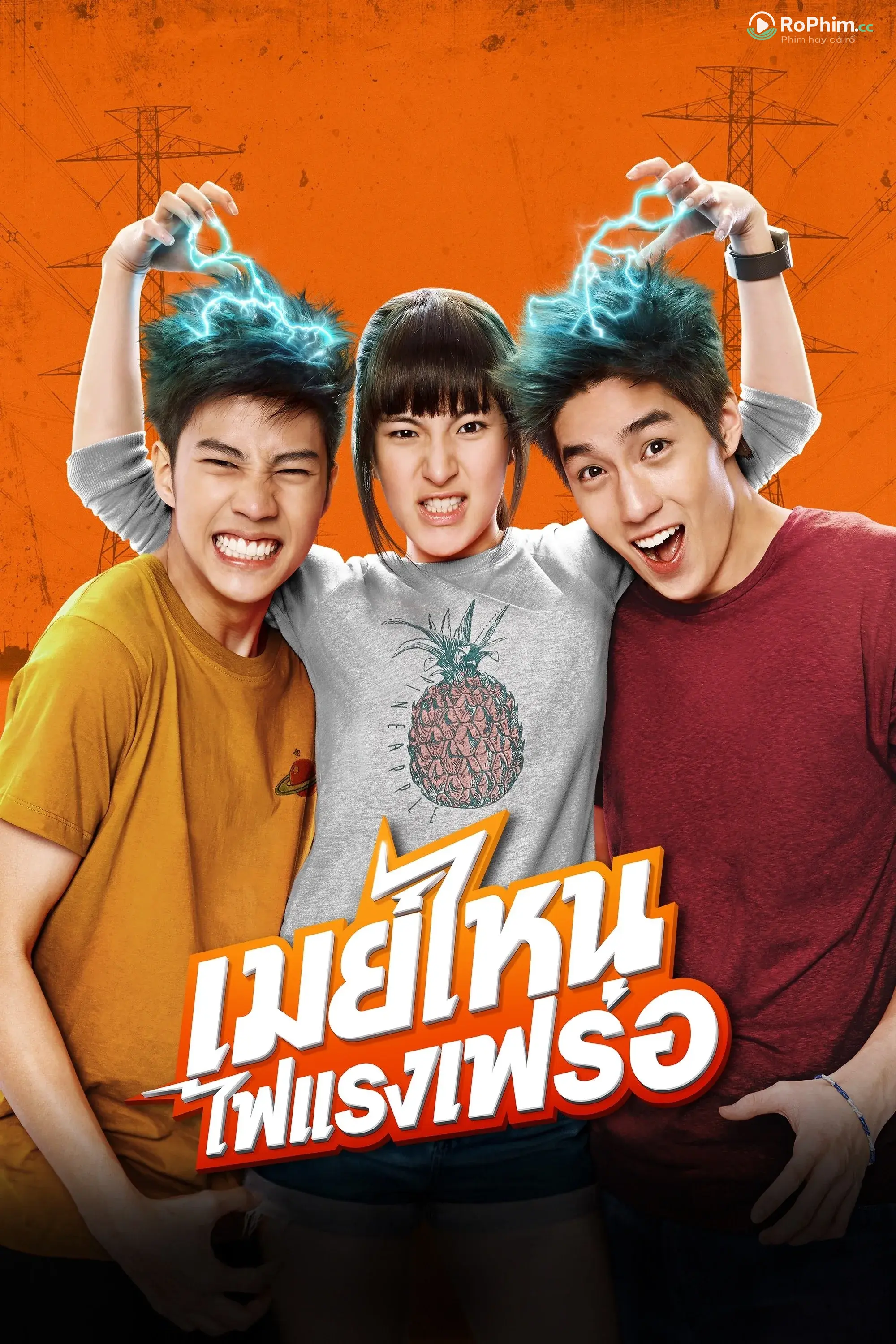 Cô Nàng Điện Giật 2: Khỏa Thân Trong Lò Lửa