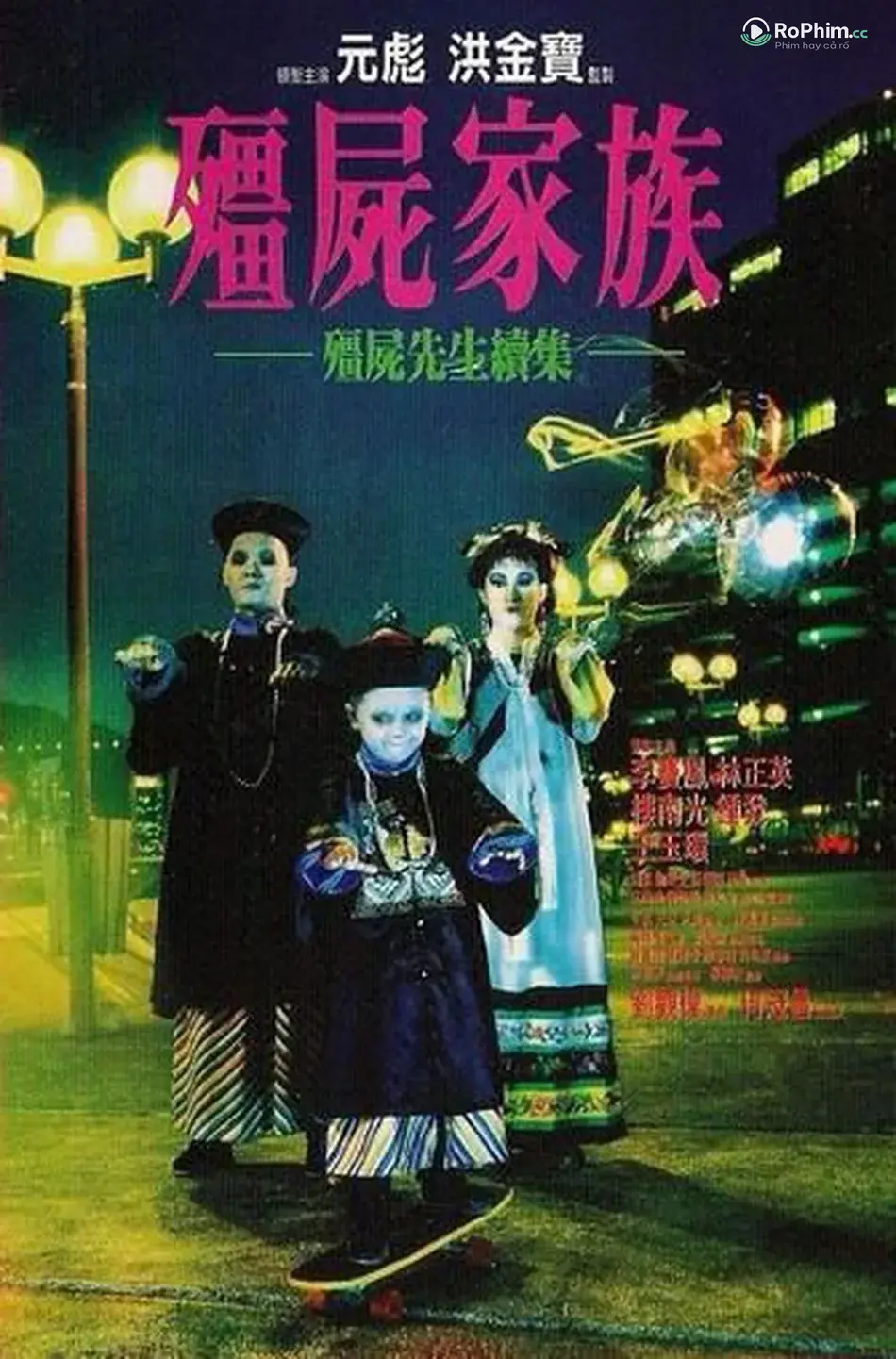 Cương Thi Tiên Sinh 2: Gia Đình Cương Thi Bị Mê Hoặc