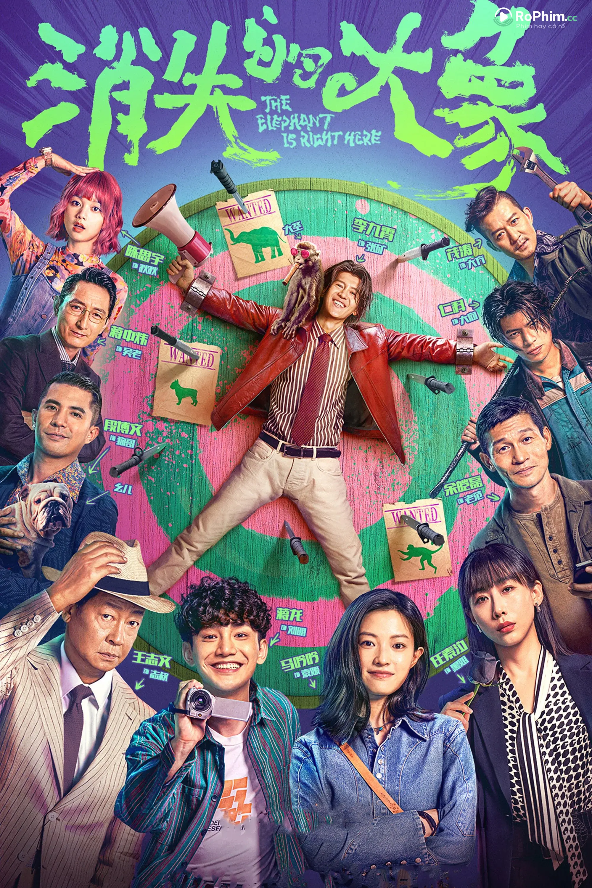 Đại Tượng Biến Hình