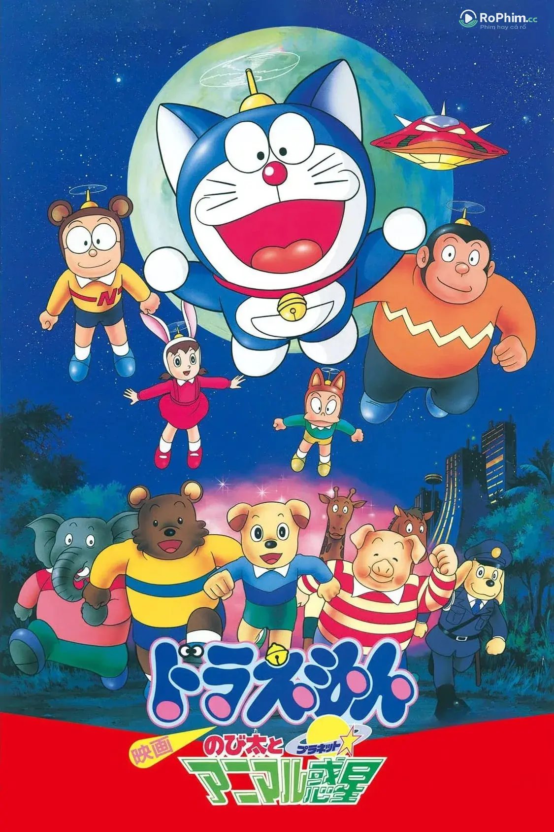 Doraemon: Nobita và Cuộc Phiêu Lưu 18+ Ở Hành Tinh Muông Thú