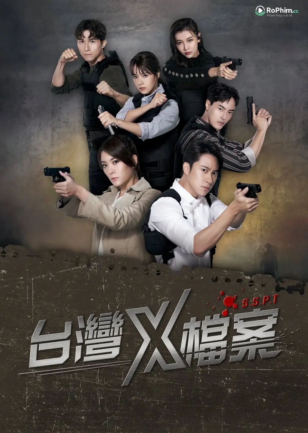 Hồ Sơ X: Những Bí Mật Nóng Bỏng (Phần 1)