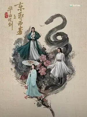 Hoa Sơn Luận Ái: Đông Tà Tây Độc