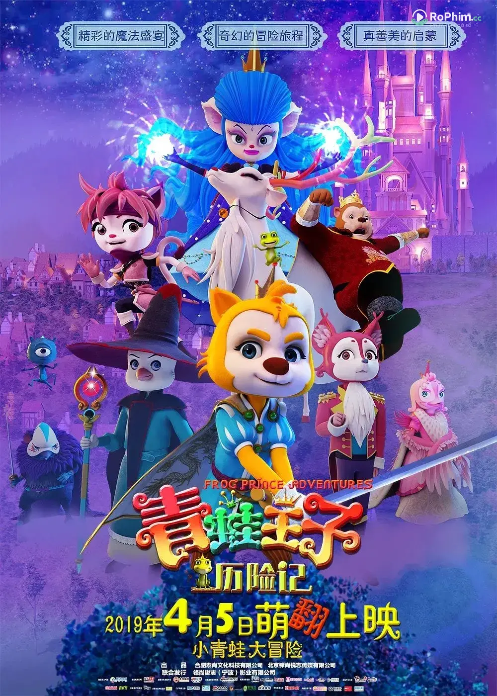 Hoàng tử ếch nóng bỏng