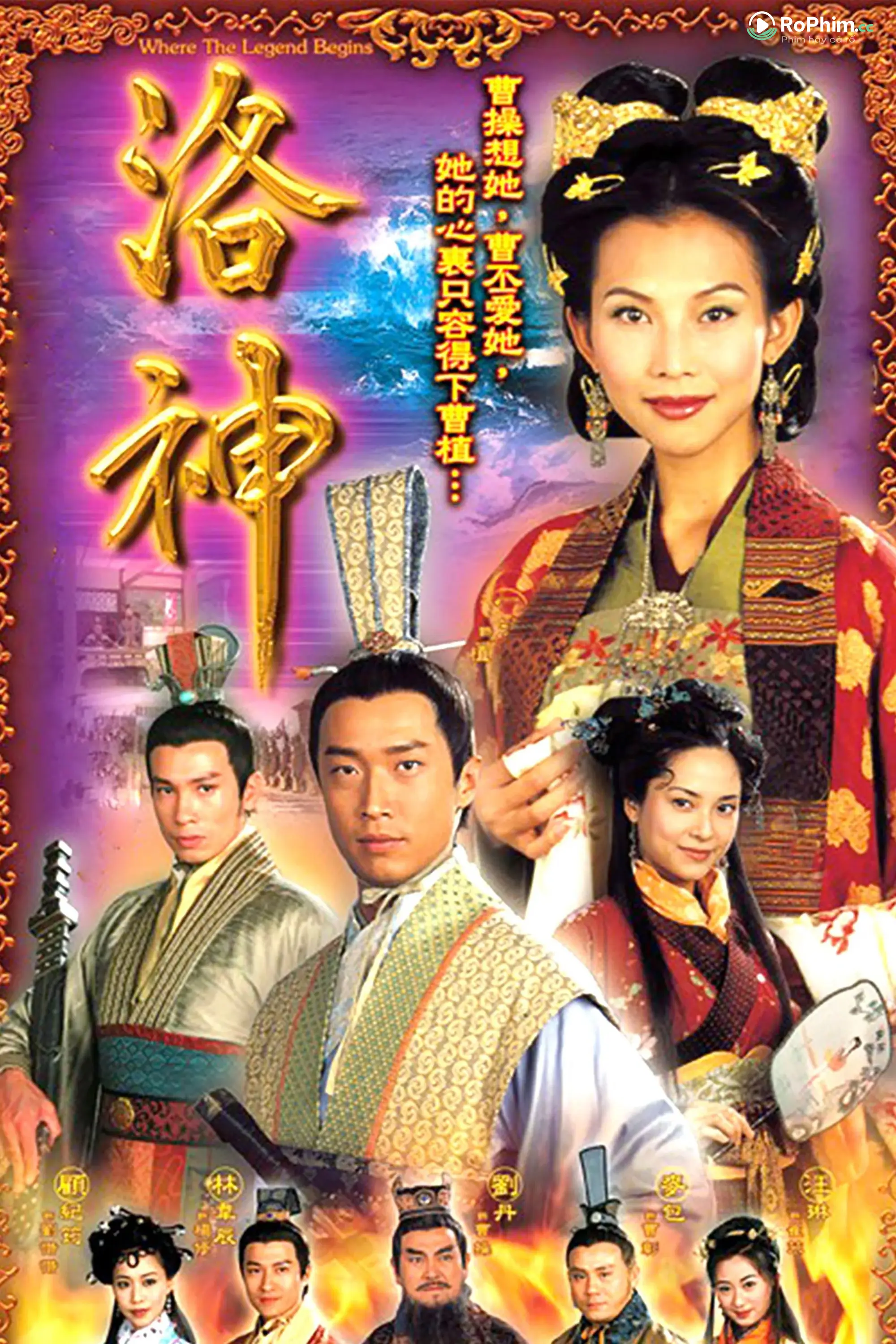 Huyền Thoại Nổi Bật