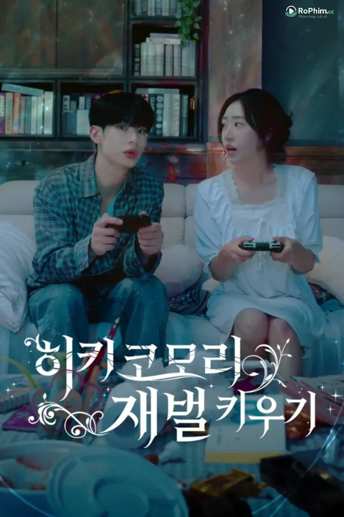 Kế Hoạch Khôi Phục Tiểu Thư Tài Phiệt Đêm Tối