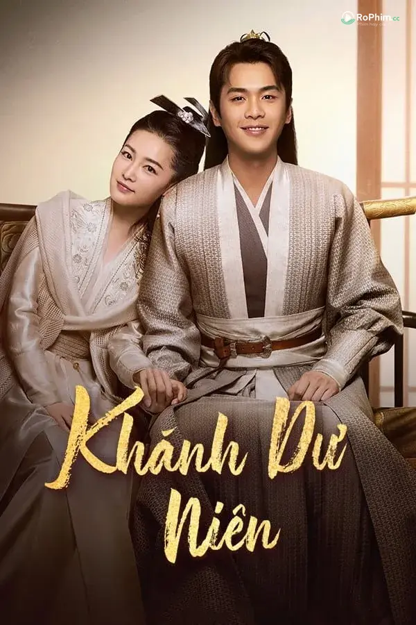 Khánh Dư Xuân  (Phần 1)