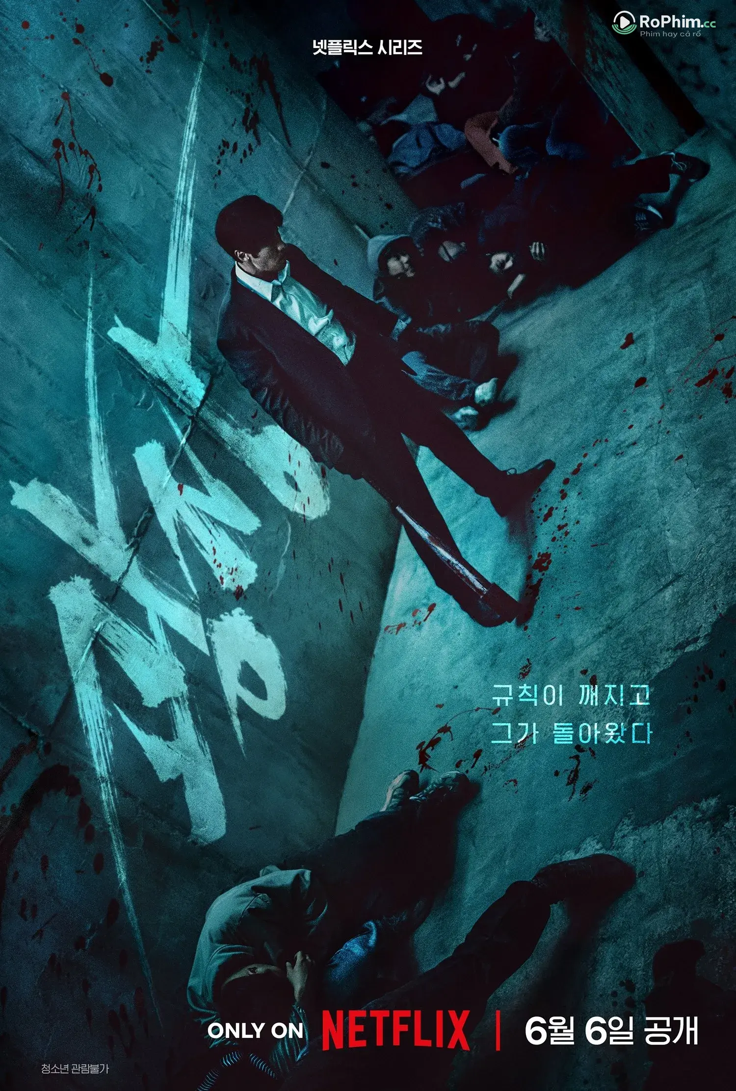 Không Khoan Nhượng