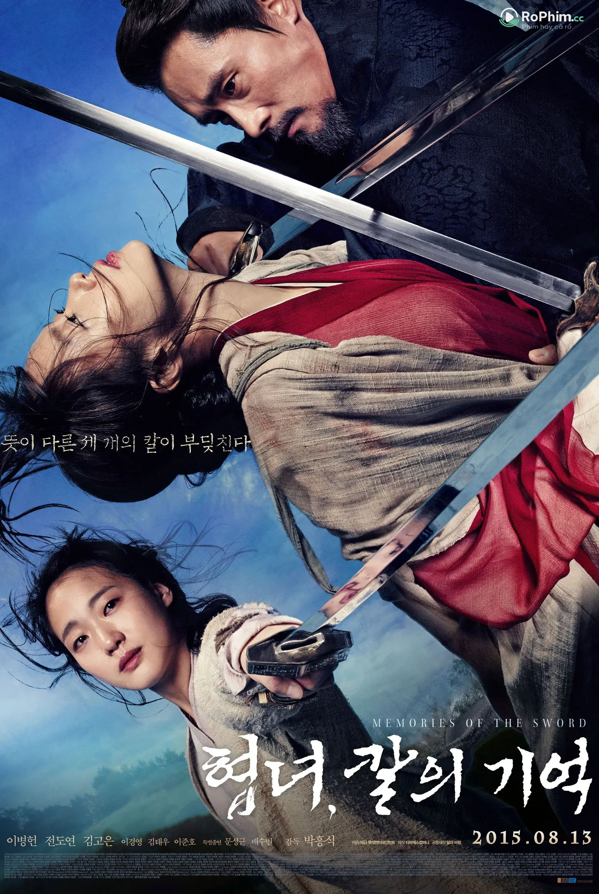 Kiếm Ký: Khao Khát Không Thể Kiềm Chế