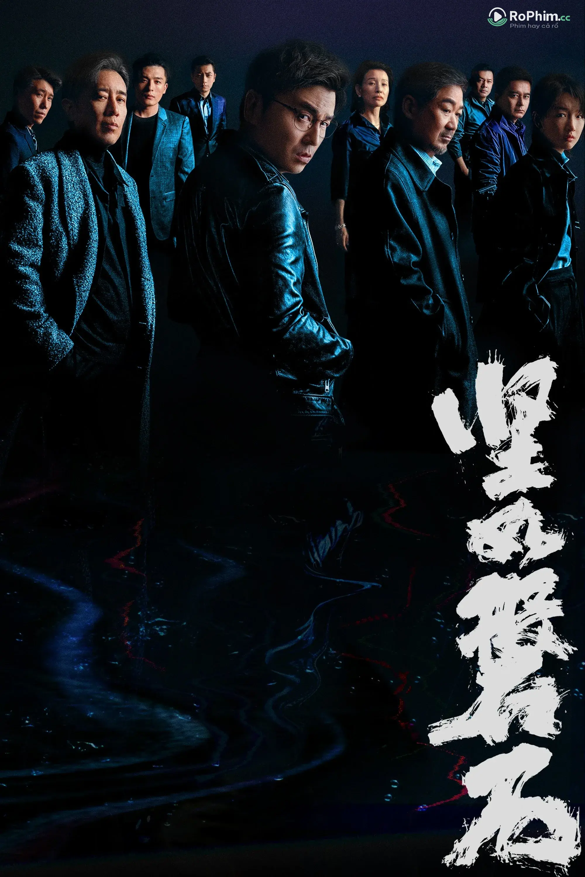 Kiên Cường Như Bàn Đá