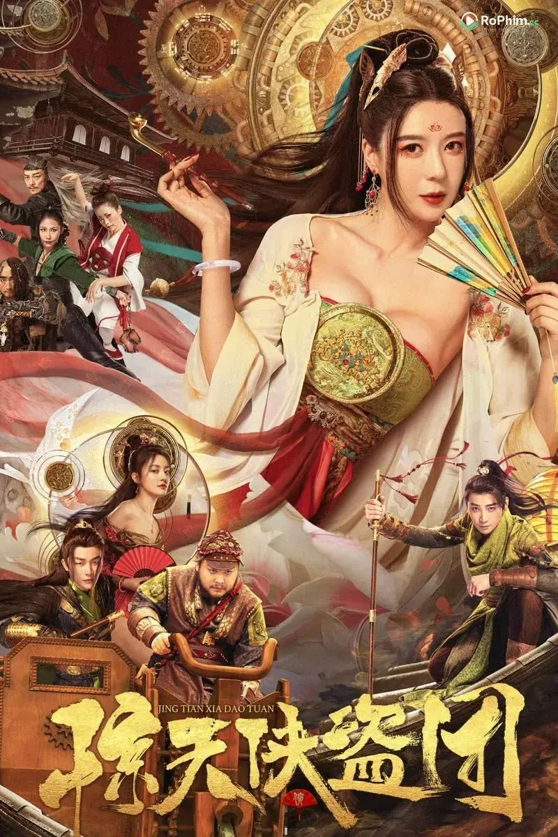 Kinh Thiên Bạo Phong Đoàn