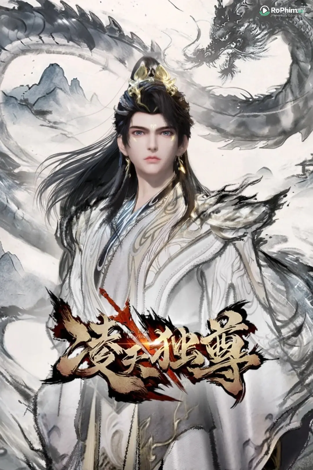 Láng Giềng Độc Chiếm