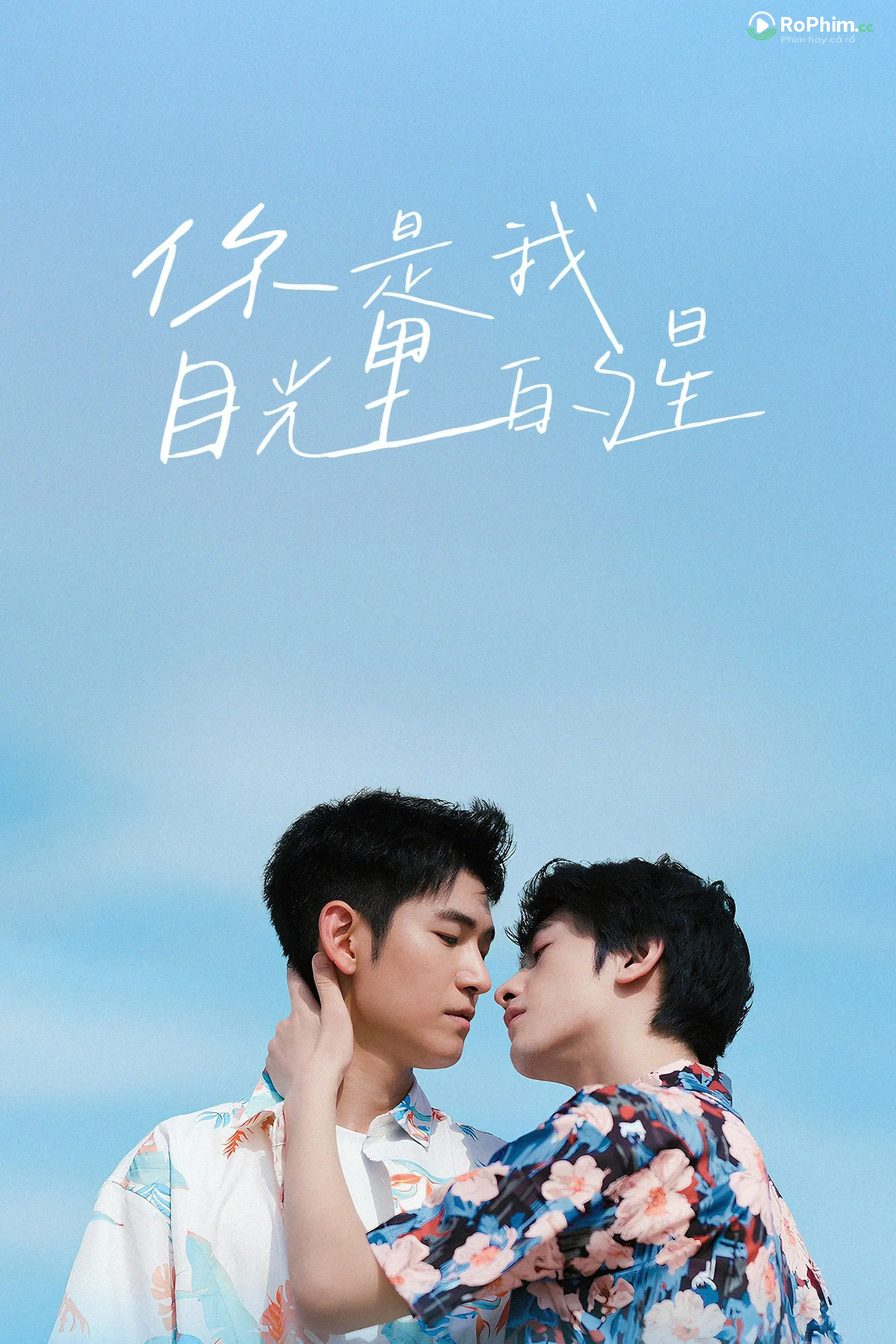 Lấp Lánh Như Ánh Sao Đêm 18+