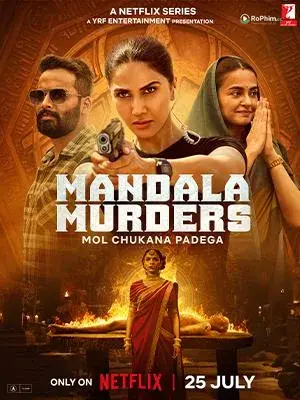 Mandala dục vọng