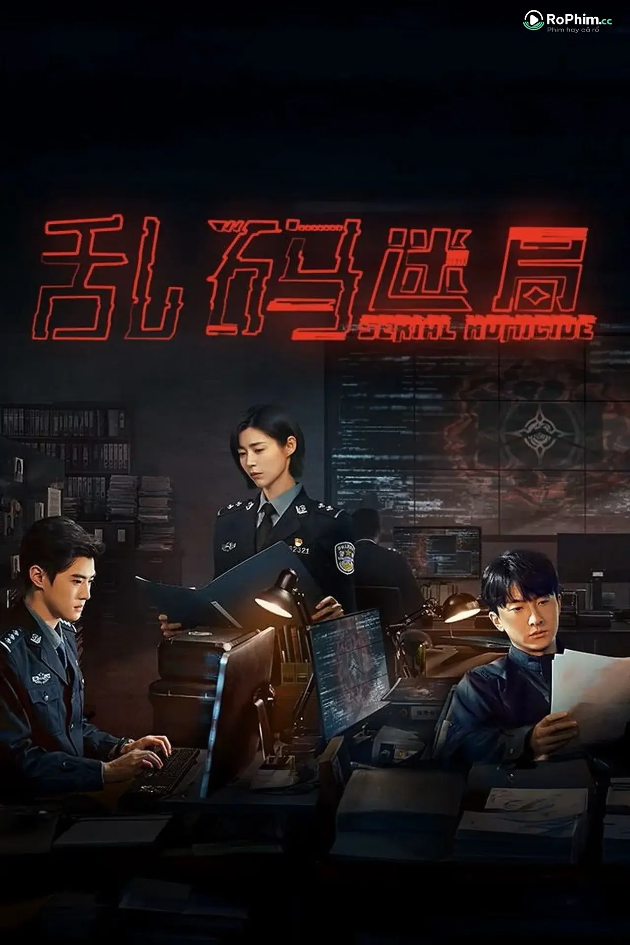 Cam Kết Gợi Cảm