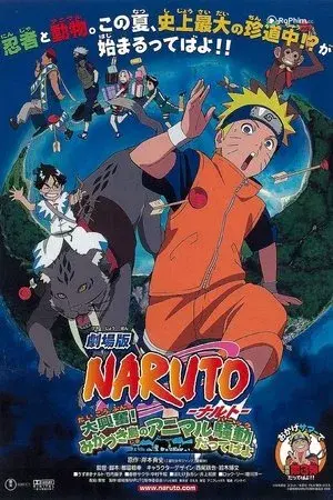 Naruto Movie 3: Những Lính Gác Của Đêm Tối