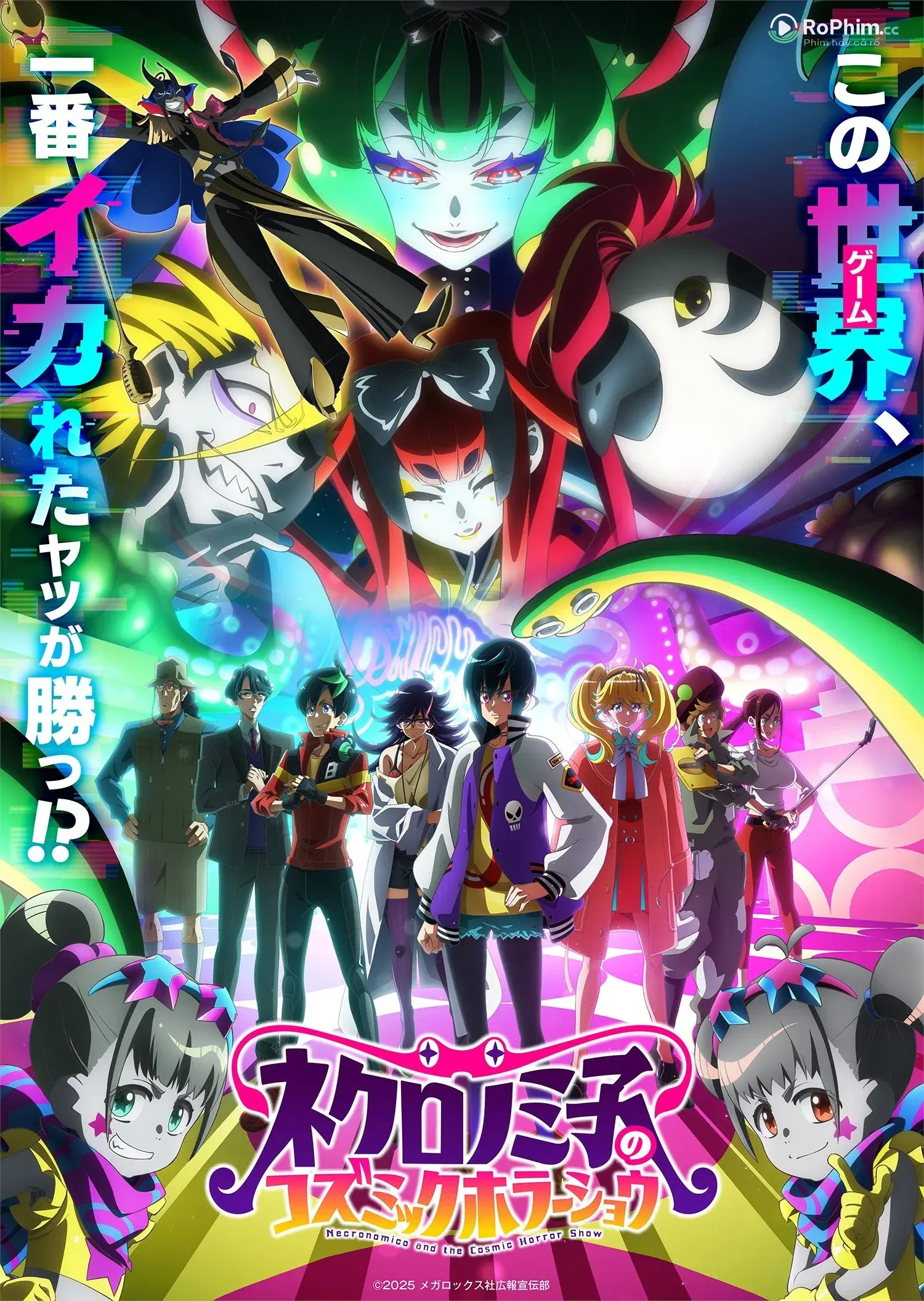 Necronomico Và Cuộc Phiêu Lưu Dị Dạng Trong Đêm Tối