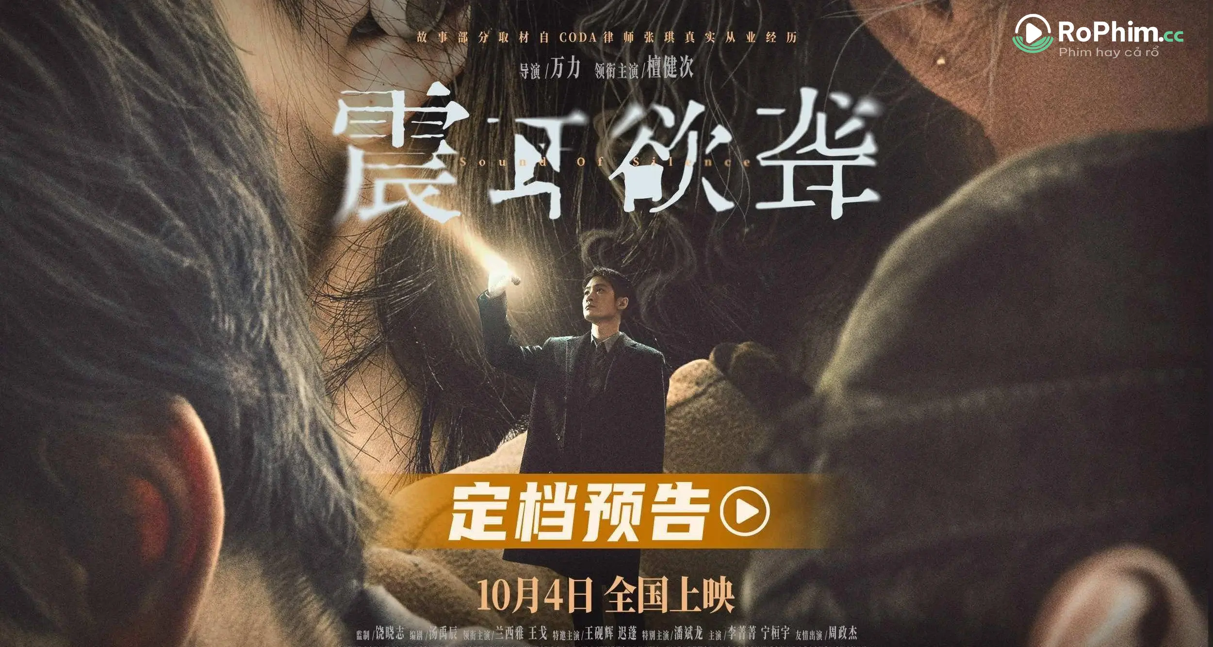 Nghe Nhạc Gọi Yêu Tập 