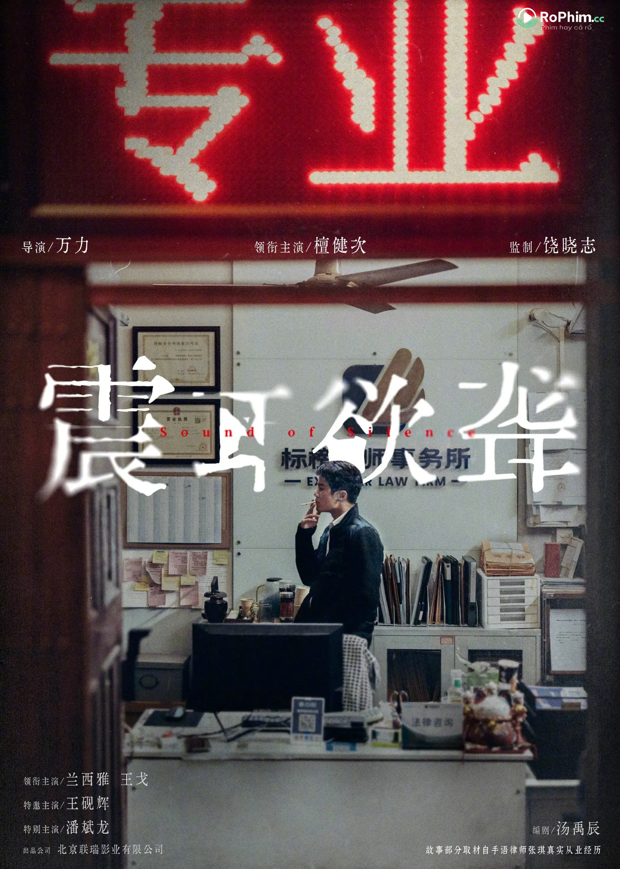 Nghe Nhạc Gọi Yêu