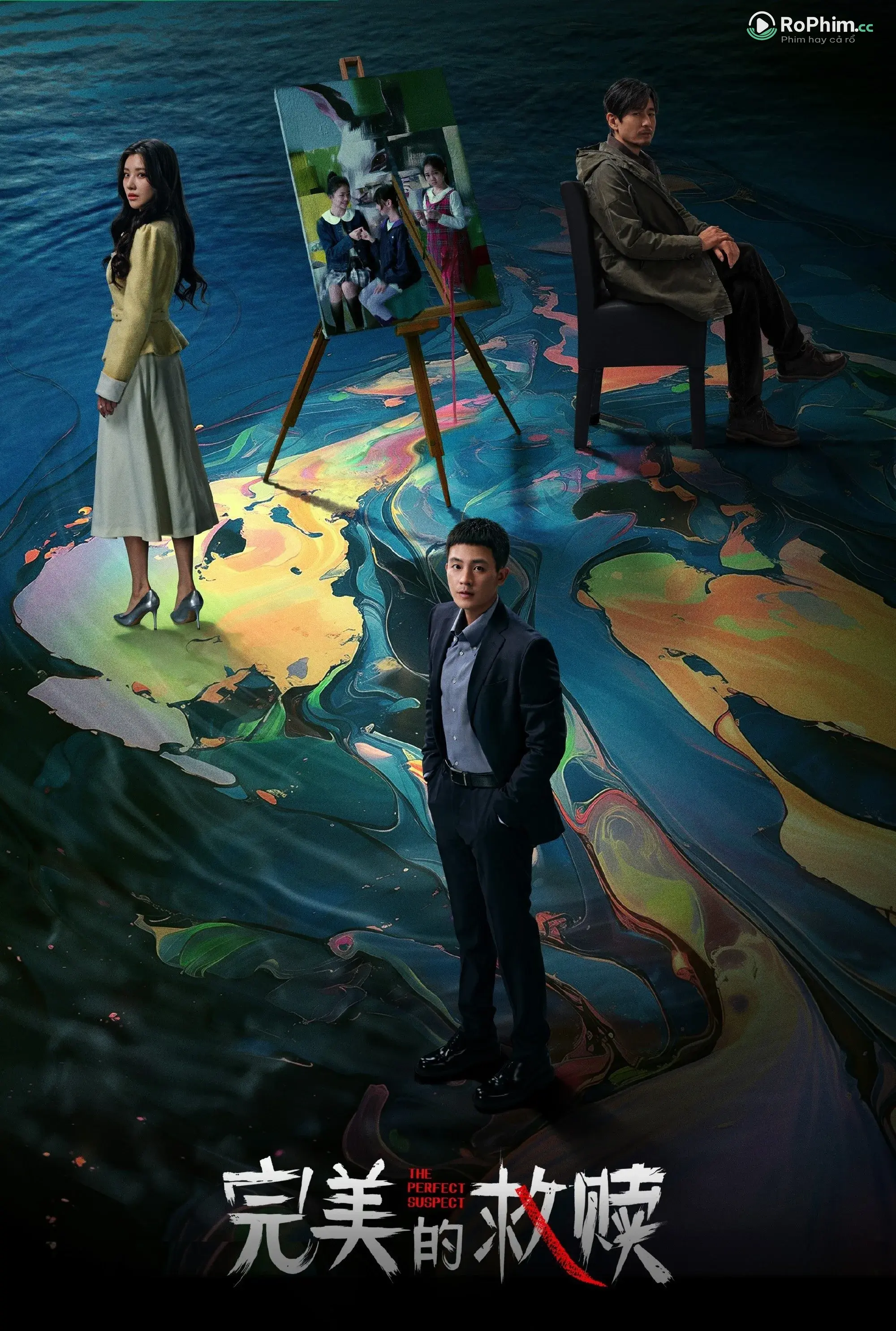 Nghi Phạm Hoàn Hảo: Gợi Cảm Nguy Hiểm