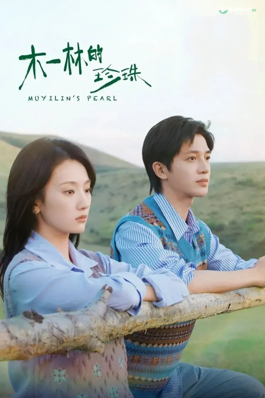 Ngọc Trai Của Mộc Nhất Lâm