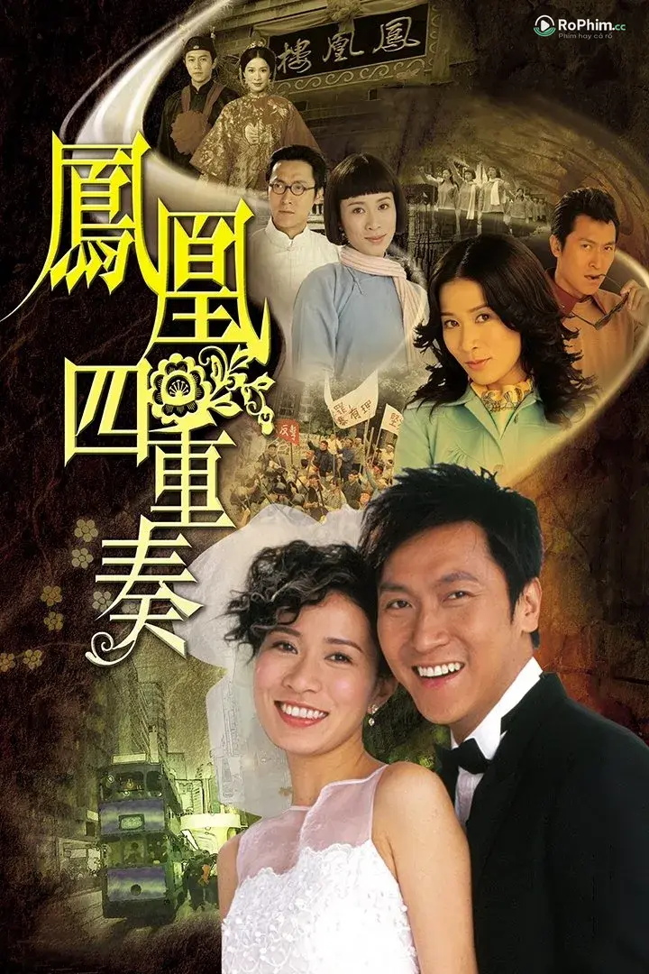 Ngọc Trai Tình Ái