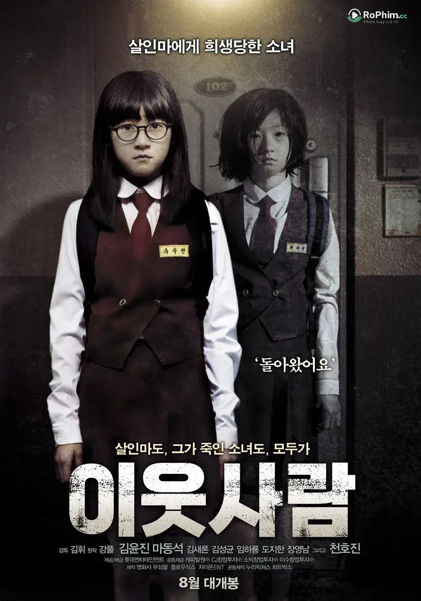 Người Hàng Xóm Bí Ẩn (Kẻ Sát Nhân Gợi Cảm)