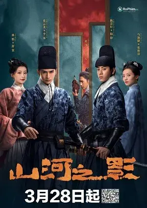 Nhân Duyên Chi Ảnh