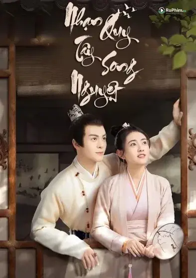 Nhạn Quy Đông Tâm Mê