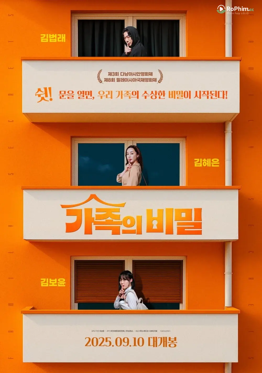 Những Bí Mật Chưa Nói