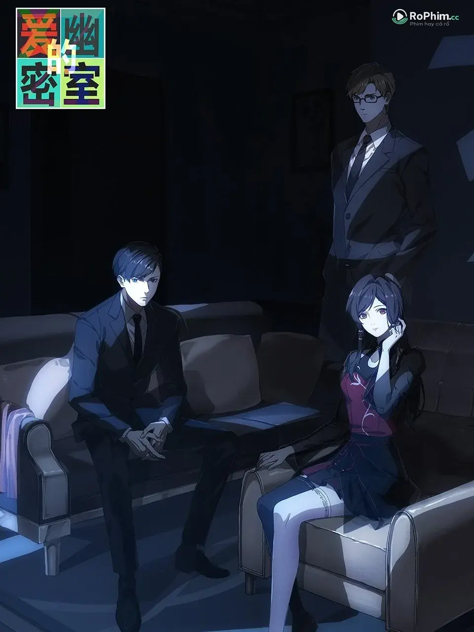 Phòng Bí Mật Của Ái Hương