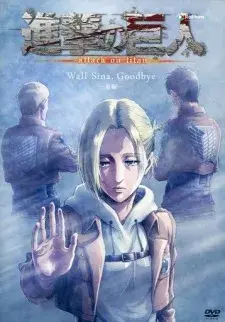 Shingeki no Kyojin: Lost Desires