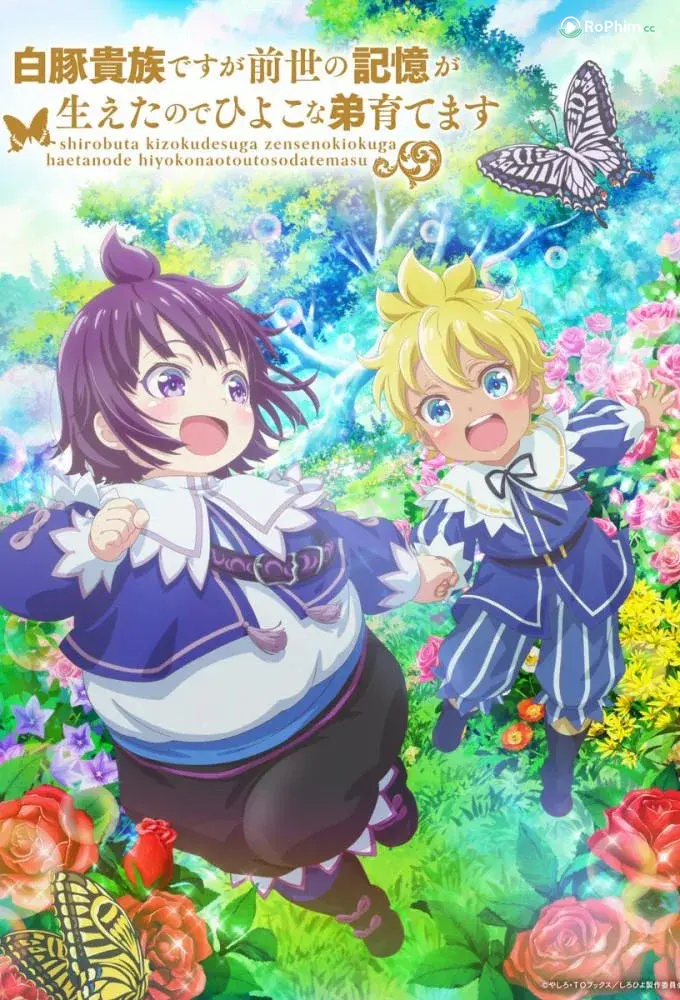 SHIROHIYO: Đầu Thai Thành Gái Đẹp Bốc Lửa, Tôi Dùng Ký Ức Kiếp Trước Để Chinh Phục Người Tình