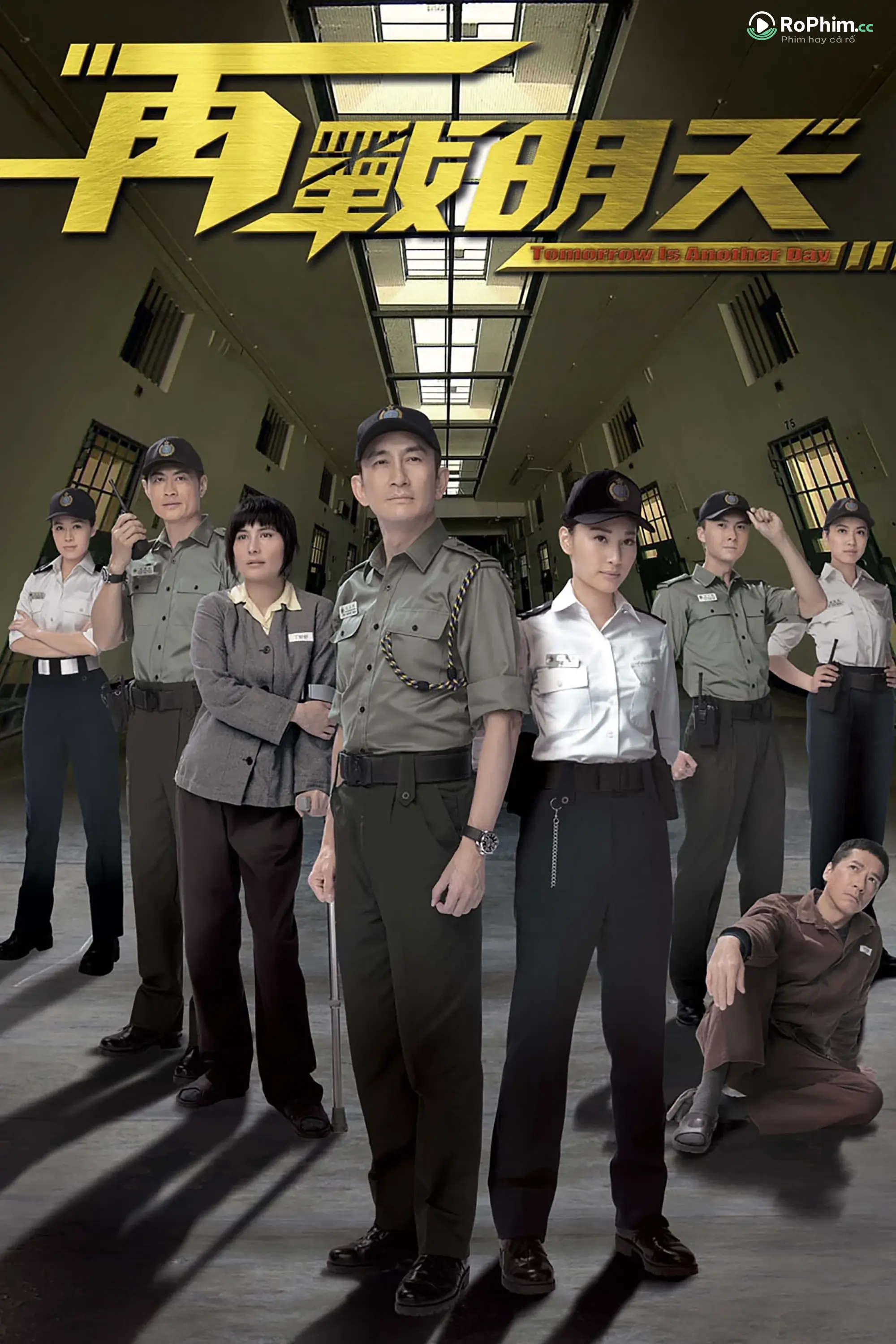 Tái Chiến Vạn Thiên