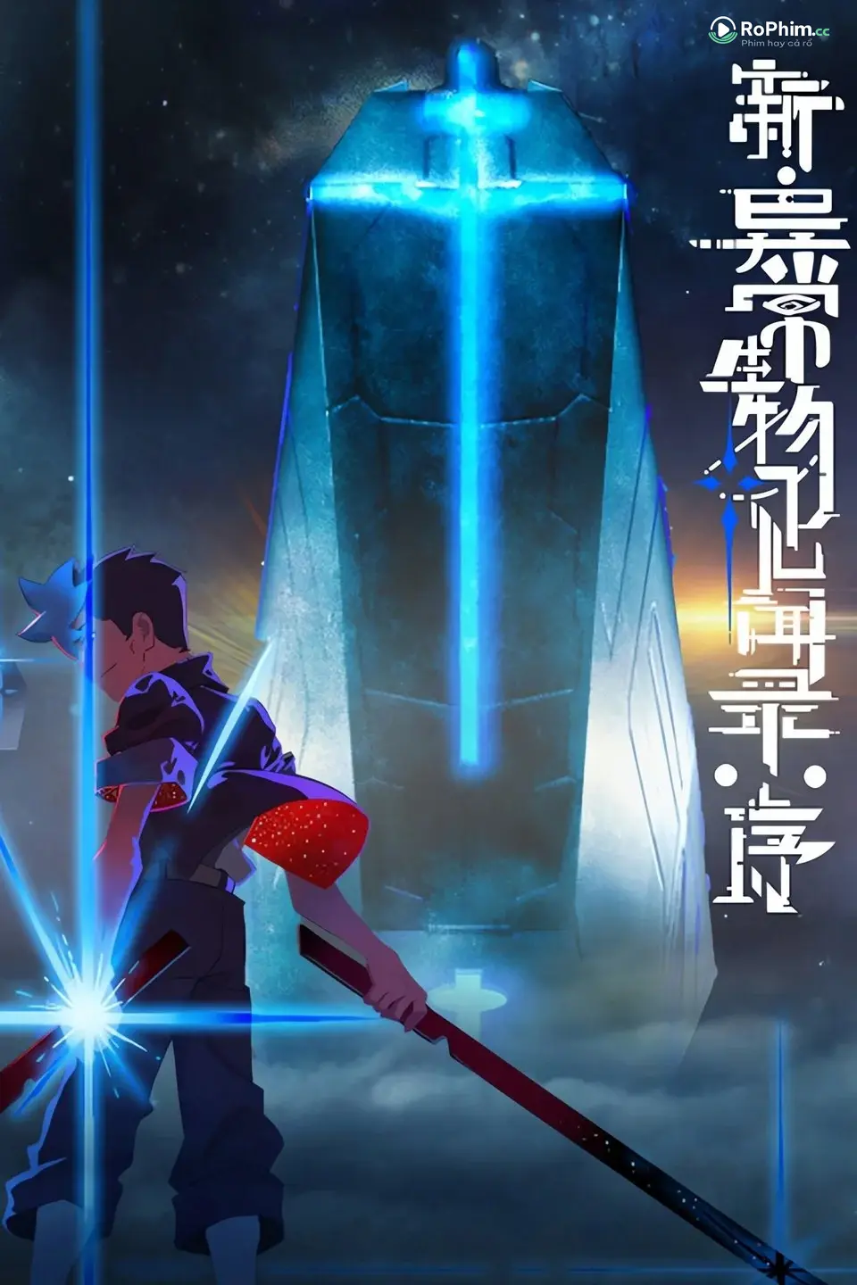 Tân Ký Sự Dị Thường Sinh Vật: Khởi Đầu Mới 18+