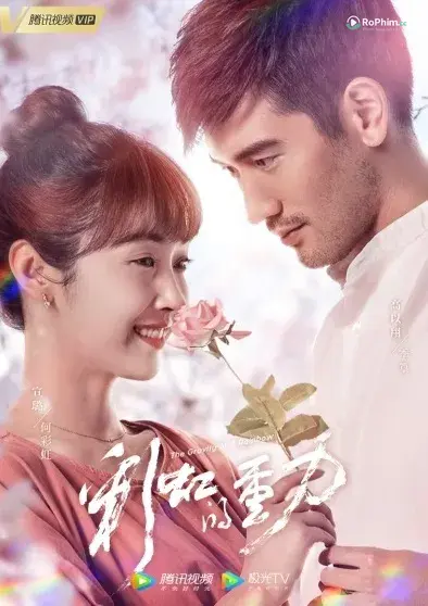 Thành Phố Khát Khao