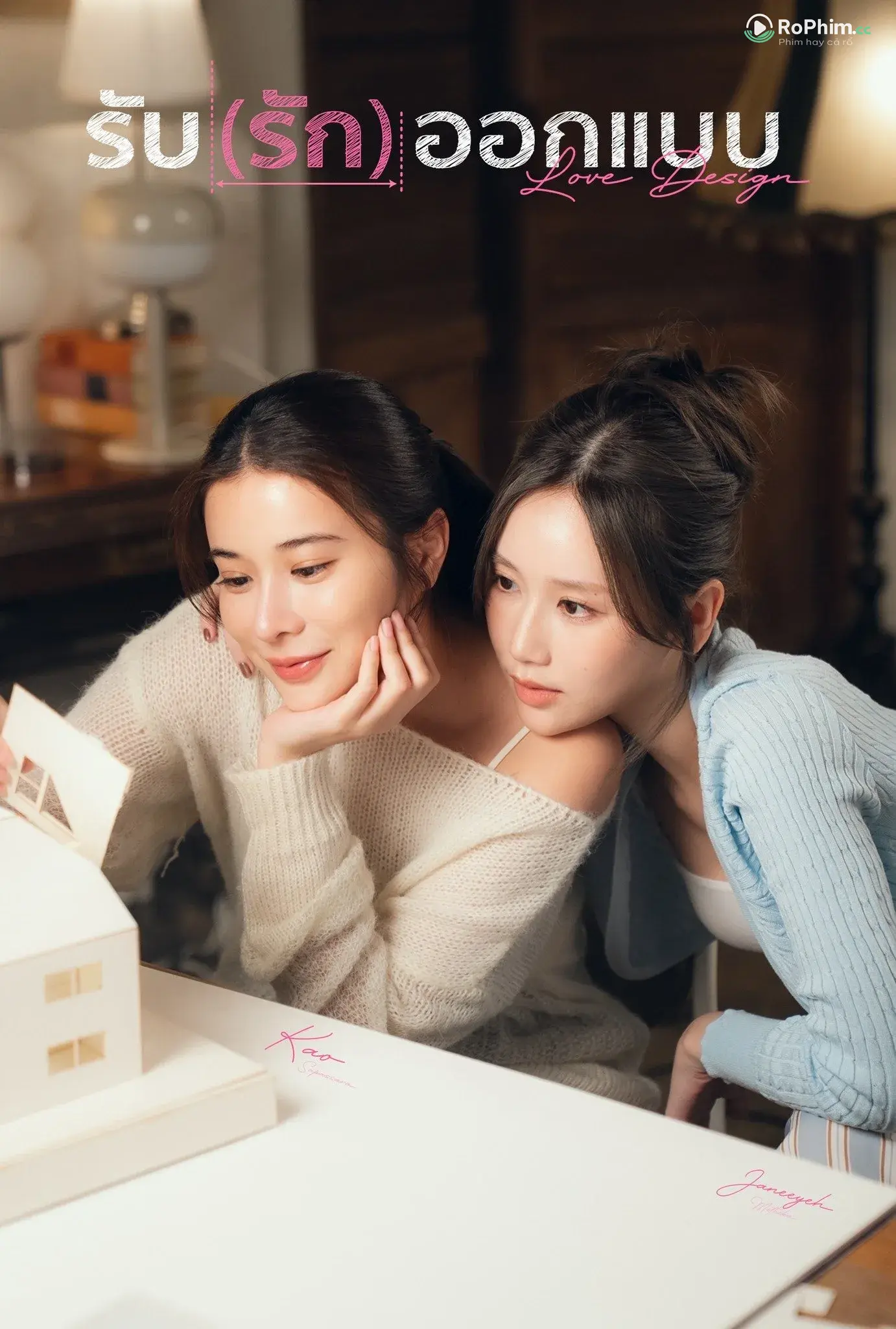 Thiết Kế Đam Mê