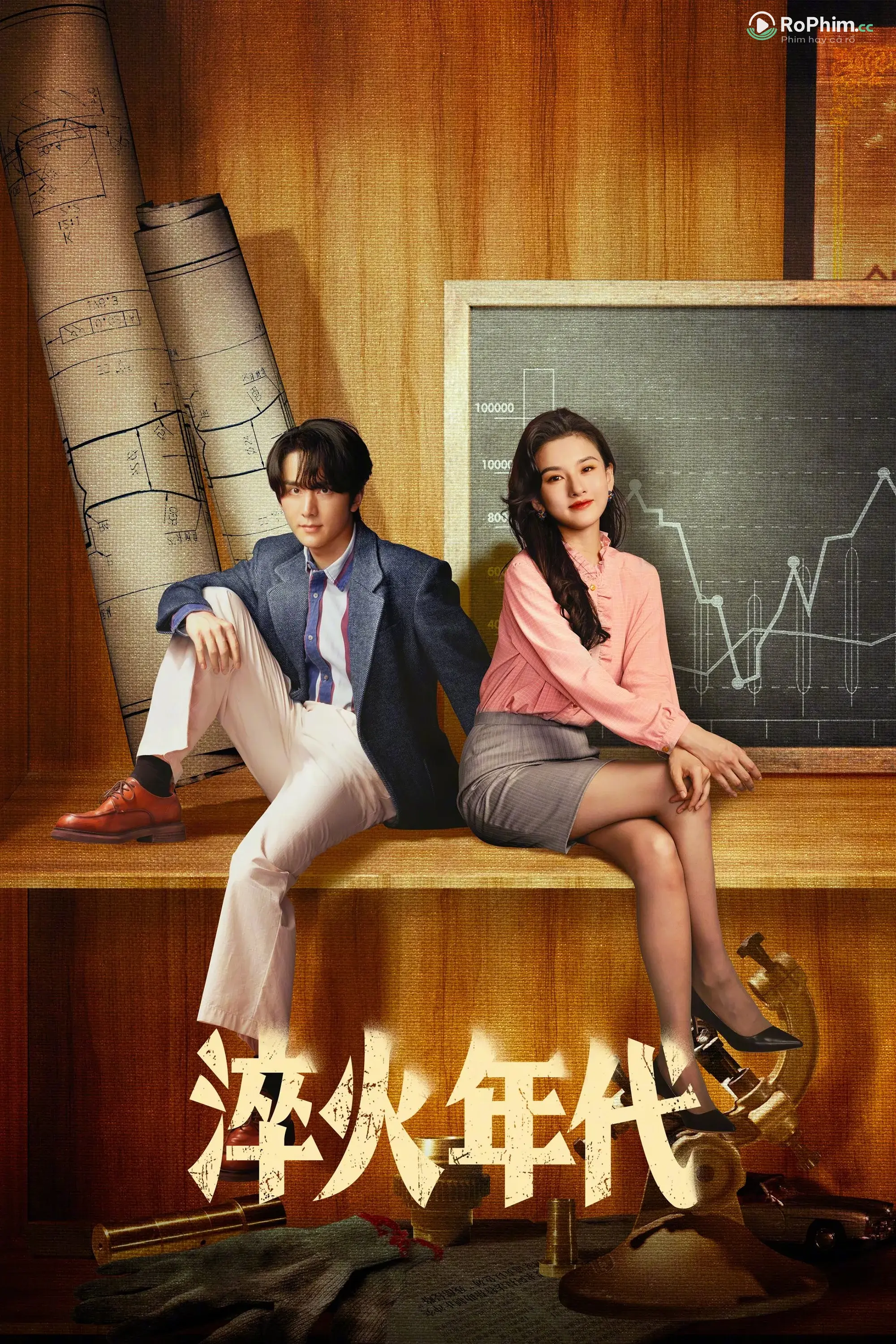 Thời Đại Tôi Hành Động