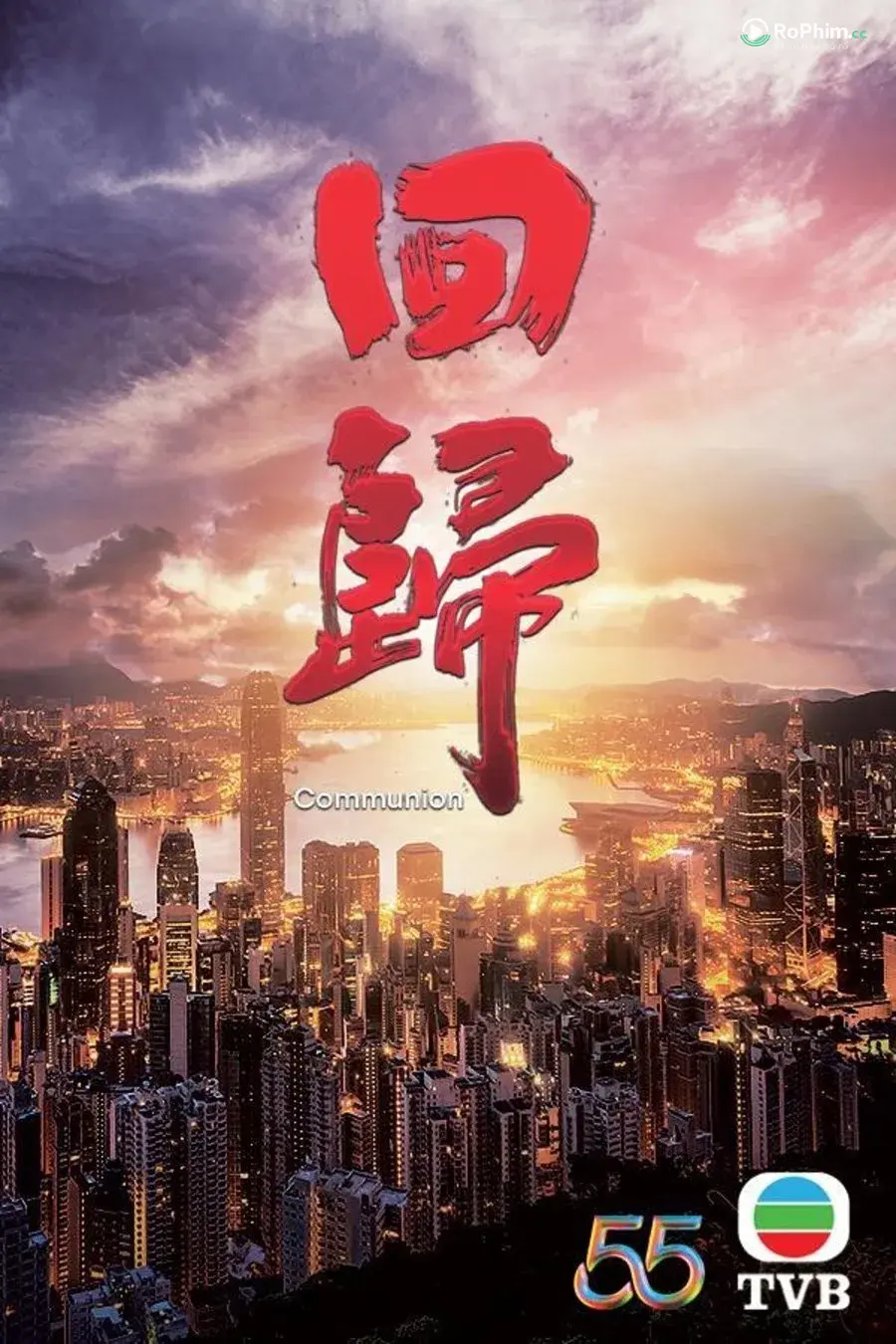 Trở Về Với Đam Mê