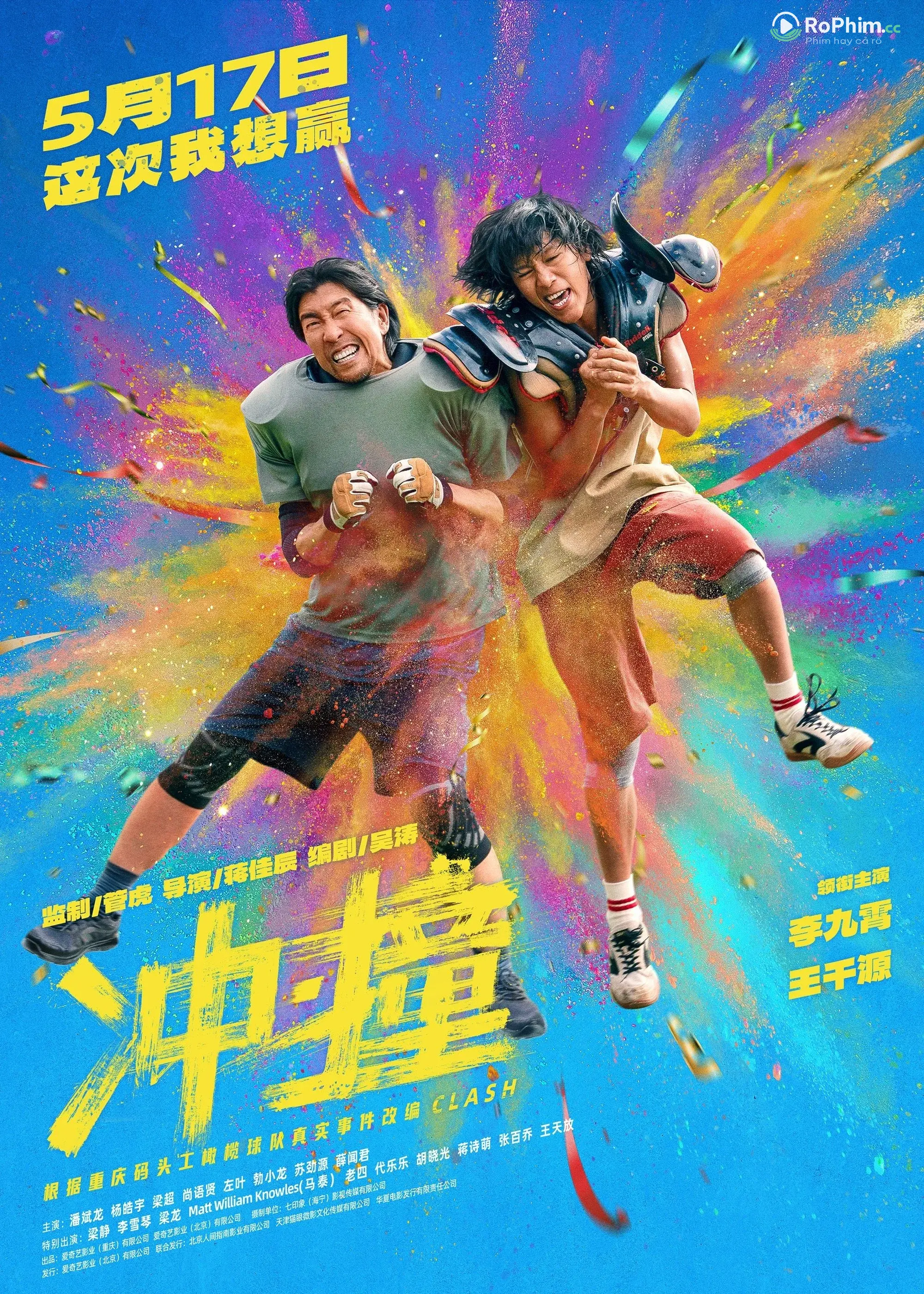 Va Chạm Nóng Bỏng